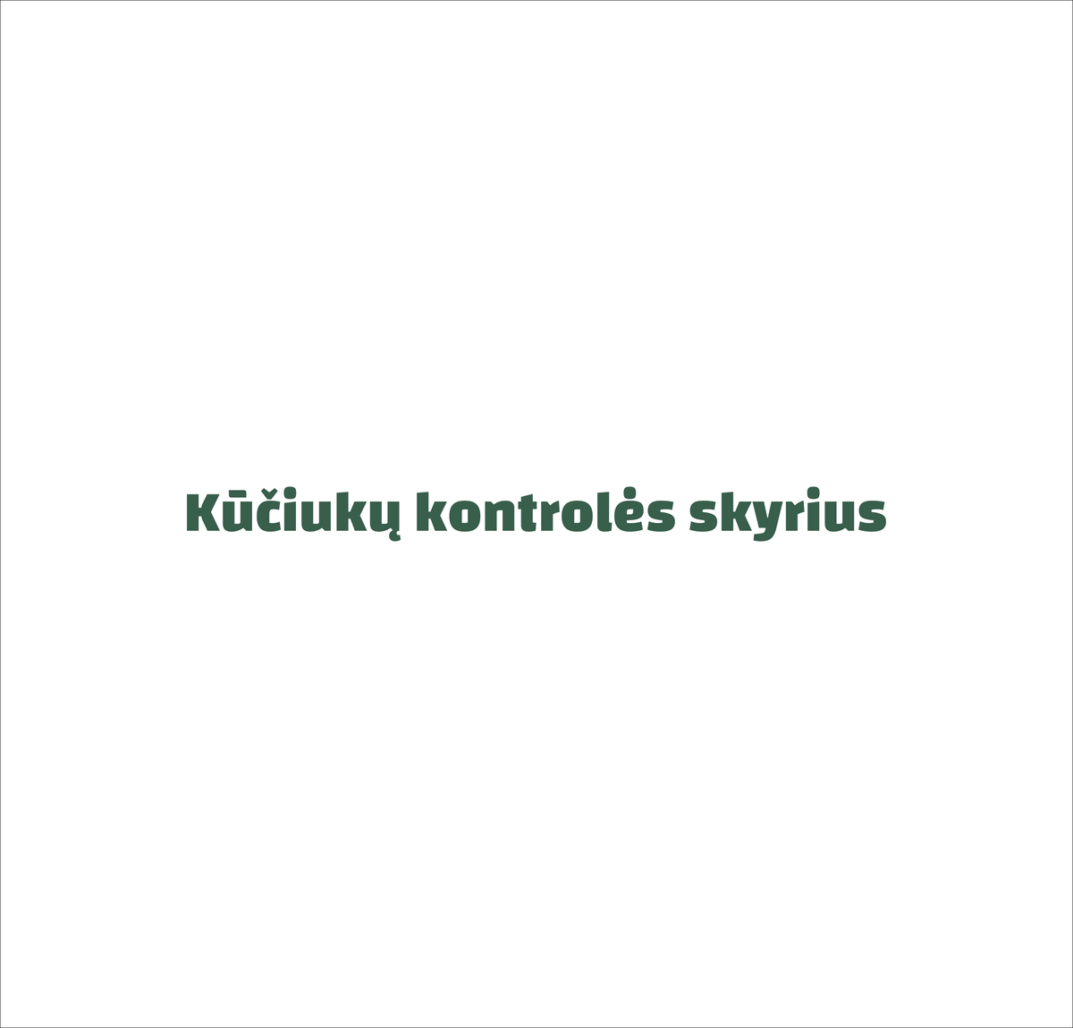 Juodas UNISEX džemperis su gobtuvu "Kūčiukų kontrolės skyrius."